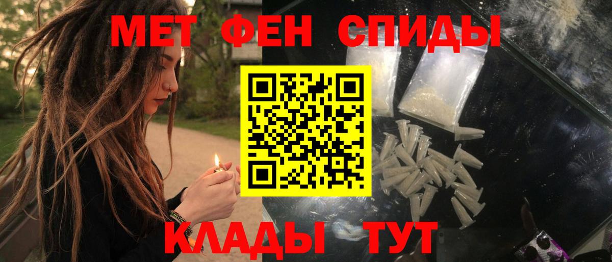 АМФЕТАМИН 97% Гатчина