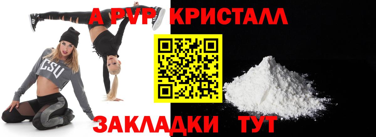 Гатчина  A-PVP СК  Альфа ПВП СК  Вход с VPN 
