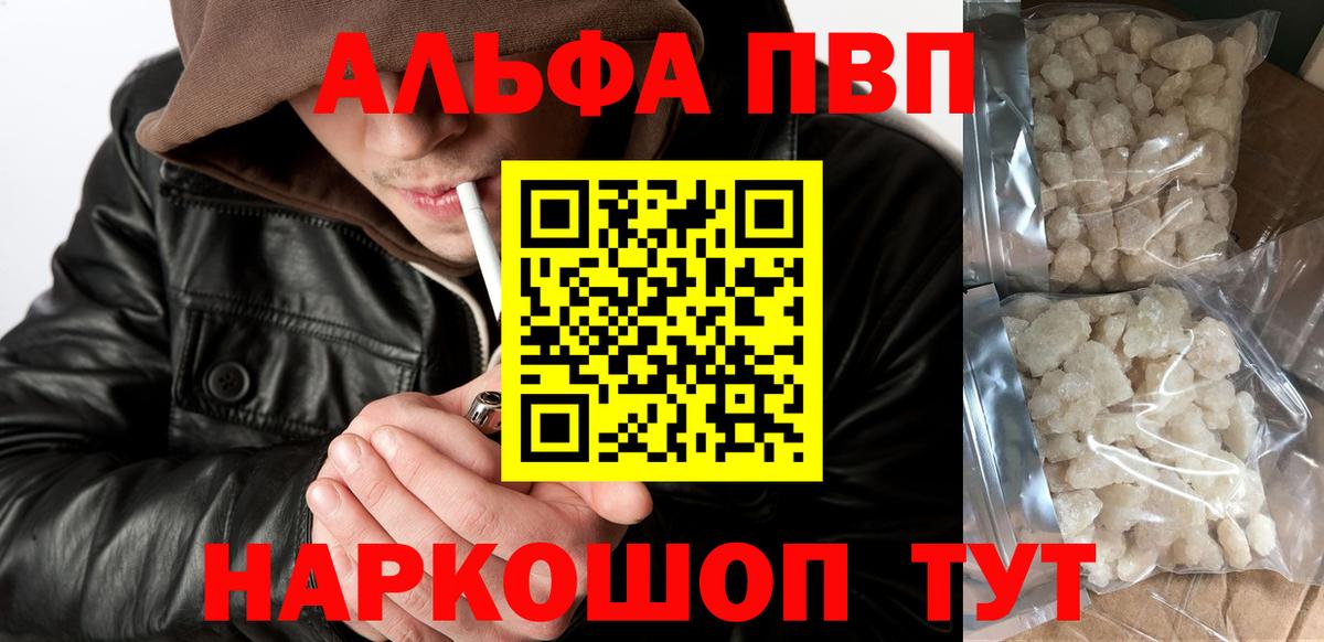 А ПВП СК КРИС Гатчина