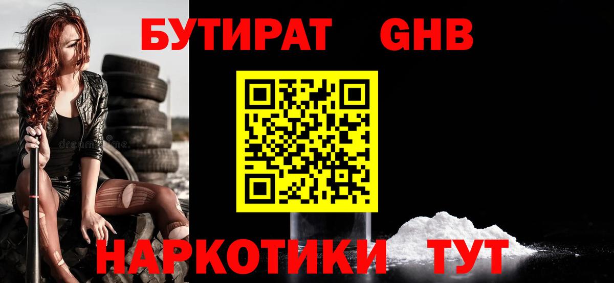 МДМА  Кокаин  Бошки Шишки  ЭКСТАЗИ  NBOMe  Гашиш  Вход с VPN  МЕФ   Гатчина  Амфетамин кристаллы  Гашиш 