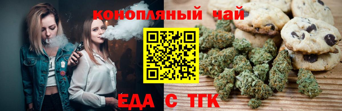 МАРИХУАНА Гатчина