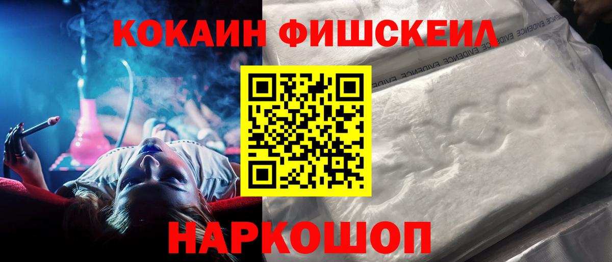 Cocaine Боливия Гатчина