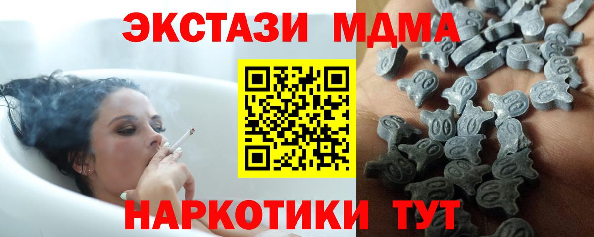 Ecstasy  Вход с VPN  Гатчина  Экстази DUBAI  ЭКСТАЗИ DUBAI 