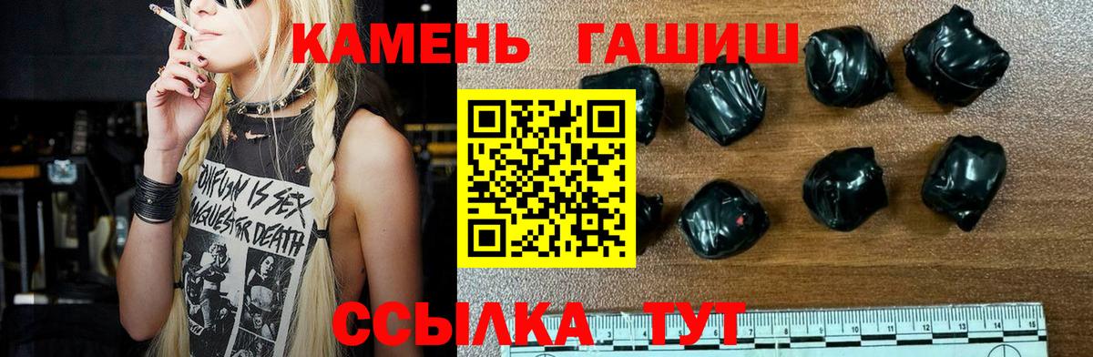 Гатчина  ГАШ индика сатива  Вход с VPN 