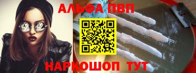 кокаин Гуково