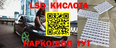 ПСИЛОЦИБИНОВЫЕ ГРИБЫ Дмитров