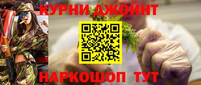 метадон Гулькевичи