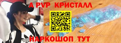 а пвп мука Добрянка