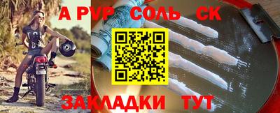 а пвп мука Добрянка