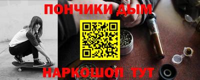 а пвп мука Добрянка