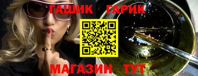 ПСИЛОЦИБИНОВЫЕ ГРИБЫ Дмитров