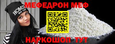 а пвп мука Добрянка