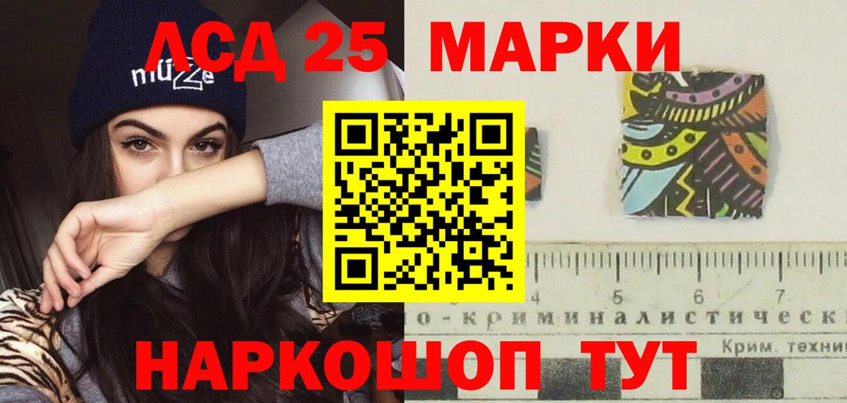 LSD-25 экстази ecstasy Гатчина