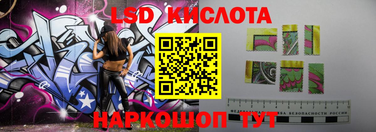Гатчина    маркетплейс  LSD-25 экстази кислота  Вход с VPN  ЛСД экстази ecstasy 