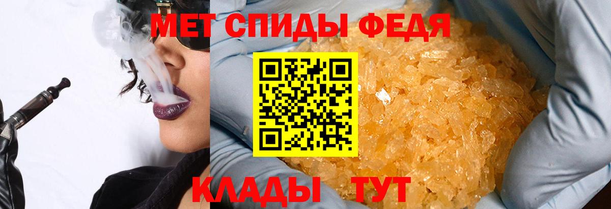 Метамфетамин Methamphetamine Гатчина