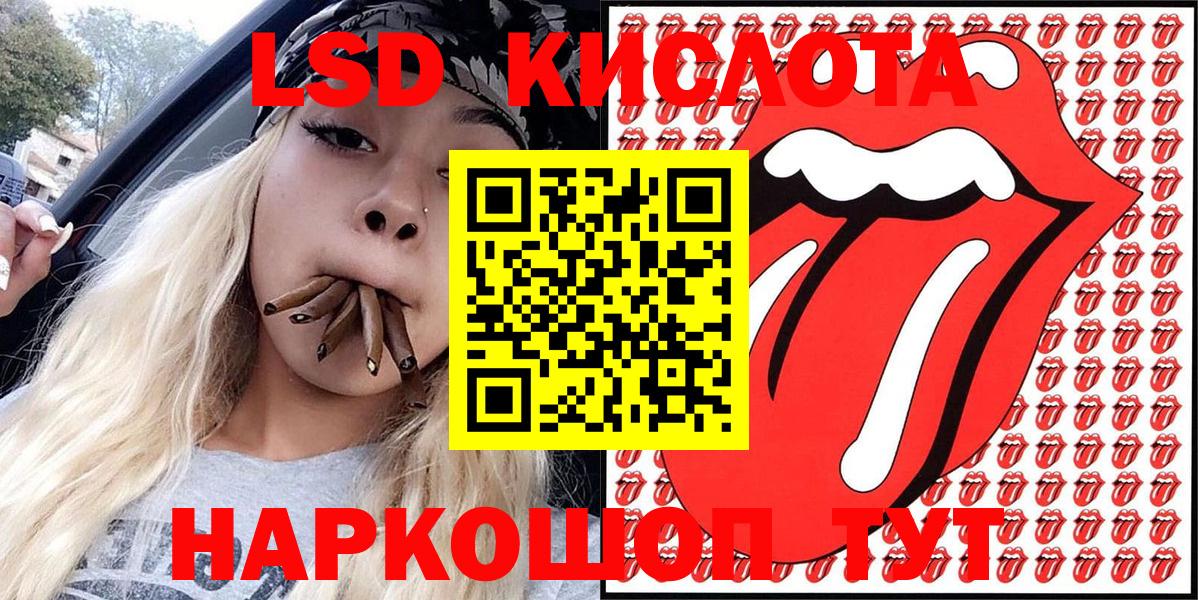 Марки NBOMe 1,5мг Гатчина