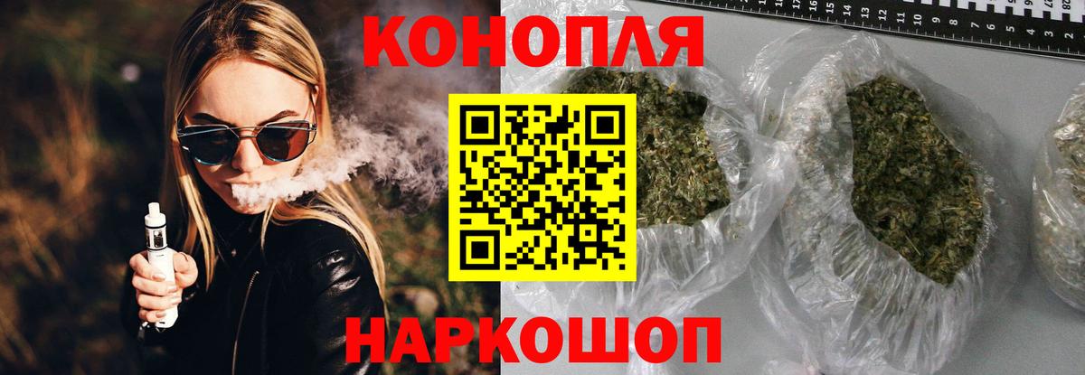 Каннабис VHQ  Канабис планчик  Вход с VPN  Конопля индика  Бошки Шишки гибрид  Гатчина 